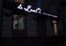 de-lovel