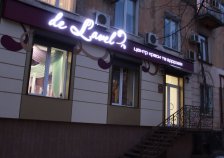 de-lovel
