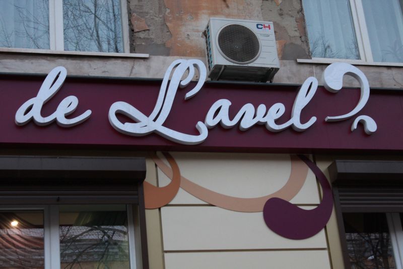 de-lovel